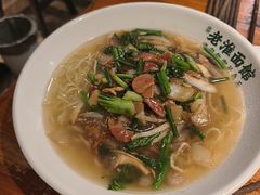 -飨府.老淮面馆.自营(清河路店)