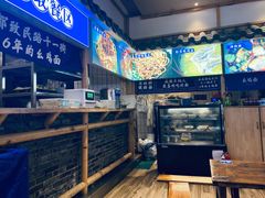 -十一街幺鸡成都担担面(悠方店)