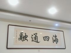 -四海鲜渔家菜(黄金海岸店)