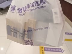 -佛山复星禅诚医院