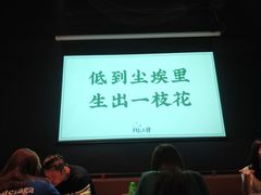-日上三甘(三里屯店)
