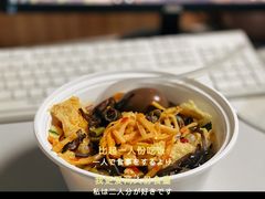 -笋爷高汤嗦螺粉·螺蛳粉(上社店)