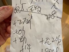 -蓉城西二道无名冒菜(西二道街店)