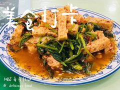 -尔力新疆丸子汤(北屯店)