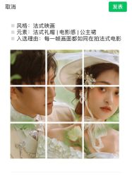 点击看大图 -奈斯影像婚纱摄影(拱墅店)