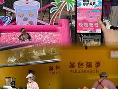 -红岛休闲渔村