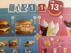 -麦当劳(豫园店)