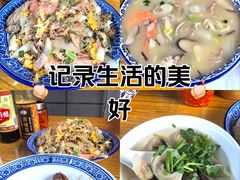 -一路飘香面馆
