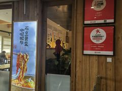 -0776食堂·京城创意菜(七里庄店)