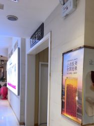 点击看大图 -石家庄苏亚美联臣医疗美容医院