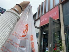 -京三儿烤鸡架(北新桥店)