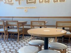 -赵记传承·中式甜品(珠海香洲柠溪大道店)