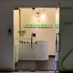 -L.MJ轻奢皮肤管理中心