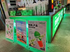 -柠季·手打柠檬茶(静安大悦城北座B1店 )