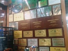 -吴门人家·苏宴宫廷菜(拙政园店)