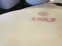 烤鸭-鸭饼-东四民芳餐厅(世茂工三店)