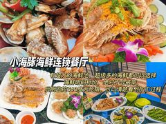 -椰梦长廊