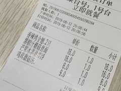 -蘑菇餐厅(小火瓦巷店)