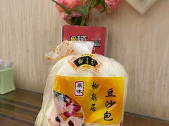 -柳泉居饭庄