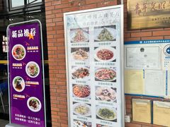 -清华大学-观畴园餐厅