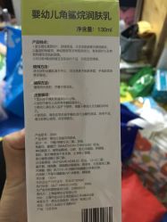 -Babycare(上海环球港店)