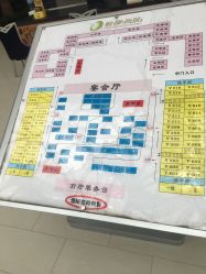 -颐和尚景酒店·宴会厅(园林生态酒店)