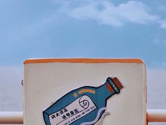 -东极岛景区