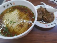 -朱新年·苏式汤团·面点(北寺塔店)