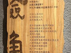 -捡角台湾食堂(花木Plus乐坊店)
