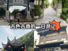 -老门东历史文化街区
