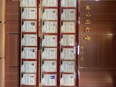 -北京同仁堂施小墨中医馆(建外SOHO店)