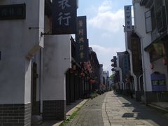 -道林古镇