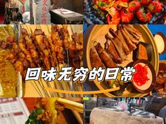 -破瓦寒窑·地摊烤羊排