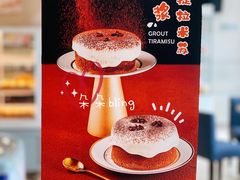 -甜星Star面包生日蛋糕(北坦店)