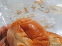 肉松面包-吉美诺烘焙(公园北路店)