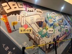 -289艺术PARK