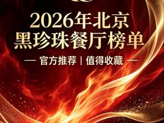 -Oyster Talks 四度蚝法餐厅