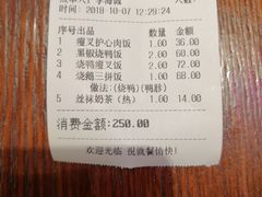 -陈光记烧腊(长寿路店)