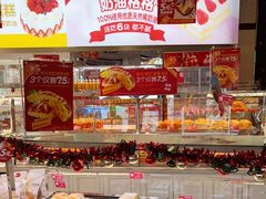 零售区-味多美(江安路店)