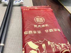 -阮氏酒家(柯桥店)