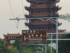 -黄鹤楼公园(黄鹤楼)