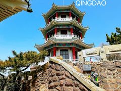 -青岛海滨风景区小鱼山