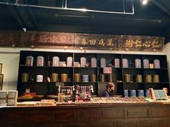 -和平菓局(王府井店)