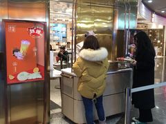 门面-奈雪的茶(湖滨银泰in77C区PRO店)