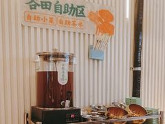 -谷田稻香·砂锅菜(川沙百联店)