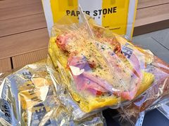 -PAPER STONE BAKERY(天环店)