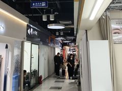 -新华贸购物中心(新华西道店)