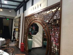 -名善山珍·野生菌汤锅(文殊院店)