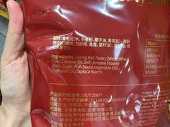 -山姆会员商店(西溪店)