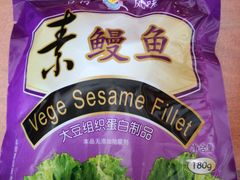 -圆满素食林饭店非遗素食(河西店)